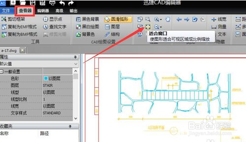 生活/家居 > 生活常識(shí) 1 ocr文字識(shí)別工具的獲取方法: 如果想對(duì)圖片中