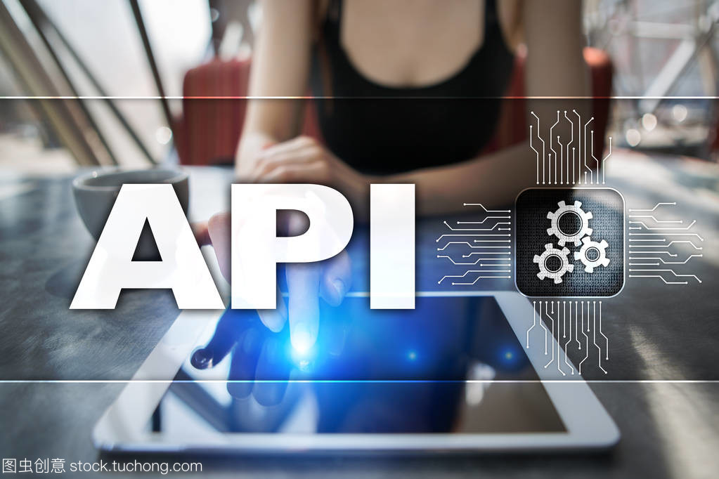 應用程序編程接口。Api。軟件開發(fā)思路