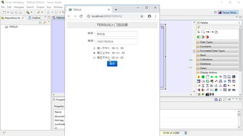 無代碼軟件開發(fā)報名系統(tǒng)開發(fā)演示報名信息提交設(shè)計